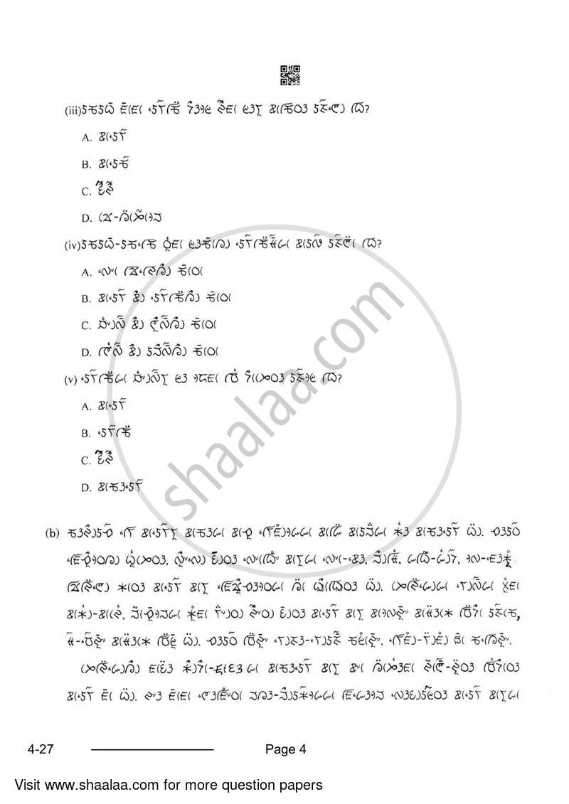 Lepcha 2023-2024 Class 10 - CBSE (Central Board of Secondary Education) question paper with PDF download