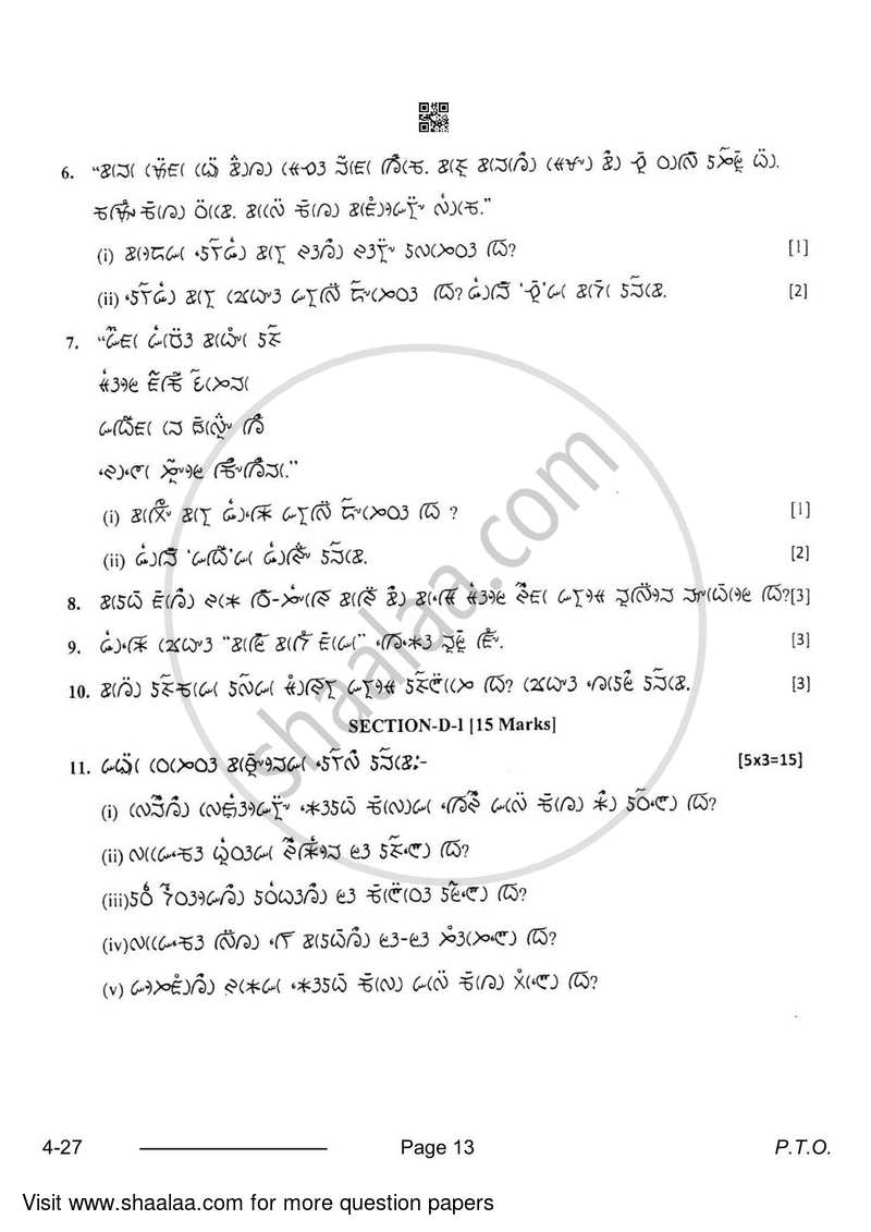 Lepcha 2023-2024 Class 10 - CBSE (Central Board of Secondary Education) question paper with PDF download