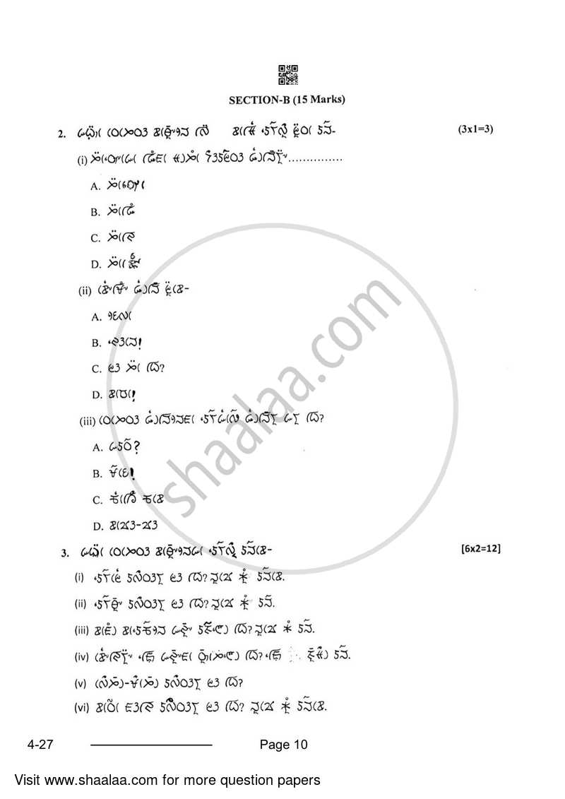 Lepcha 2023-2024 Class 10 - CBSE (Central Board of Secondary Education) question paper with PDF download