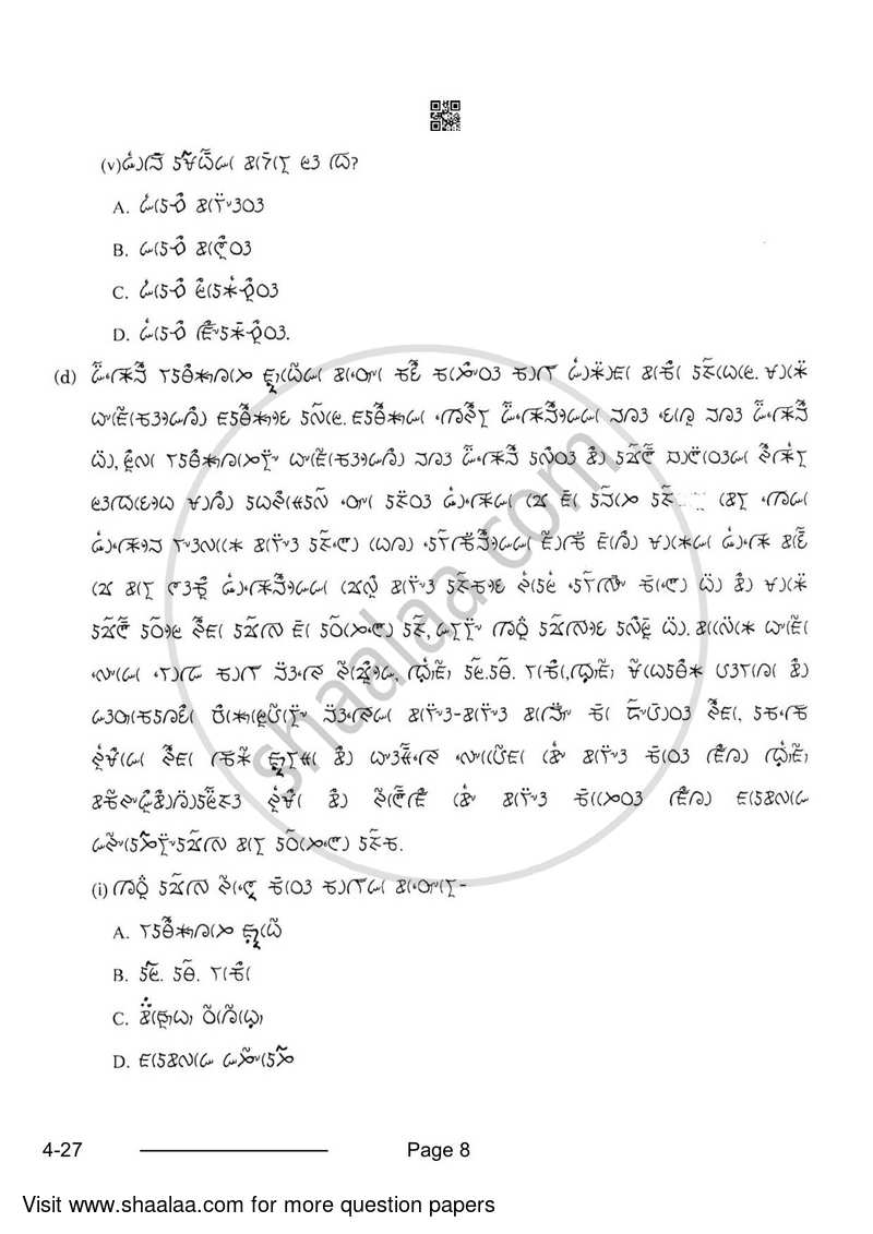 Lepcha 2023-2024 Class 10 - CBSE (Central Board of Secondary Education) question paper with PDF download