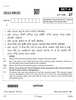 Lepcha 2025-2026 Class 10 - CBSE (Central Board of Secondary Education) question paper with PDF download