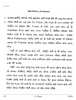 Lepcha 2025-2026 Class 10 - CBSE (Central Board of Secondary Education) question paper with PDF download