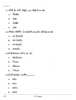 Lepcha 2025-2026 Class 10 - CBSE (Central Board of Secondary Education) question paper with PDF download