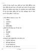 Lepcha 2025-2026 Class 10 - CBSE (Central Board of Secondary Education) question paper with PDF download
