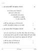Lepcha 2025-2026 Class 10 - CBSE (Central Board of Secondary Education) question paper with PDF download