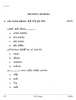 Lepcha 2025-2026 Class 10 - CBSE (Central Board of Secondary Education) question paper with PDF download