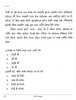 Lepcha 2025-2026 Class 10 - CBSE (Central Board of Secondary Education) question paper with PDF download