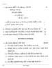 Lepcha 2025-2026 Class 10 - CBSE (Central Board of Secondary Education) question paper with PDF download