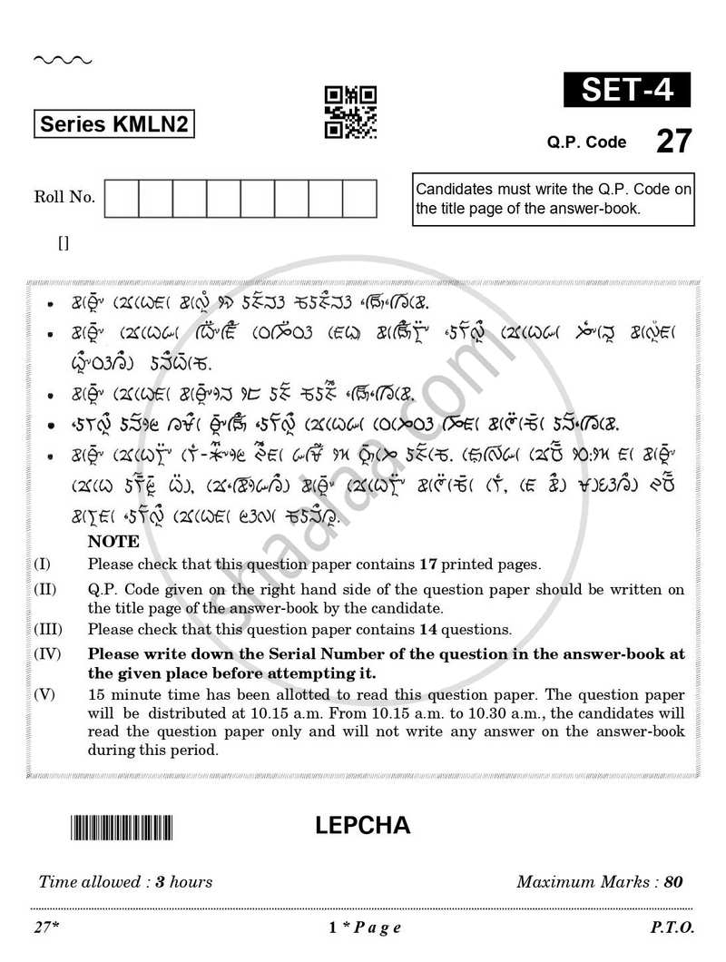 Lepcha 2025-2026 Class 10 - CBSE (Central Board of Secondary Education) question paper with PDF download