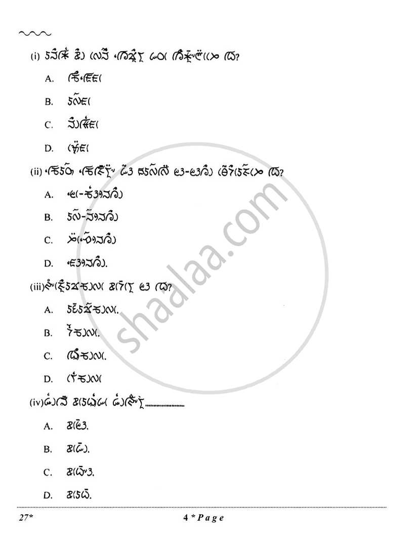 Lepcha 2025-2026 Class 10 - CBSE (Central Board of Secondary Education) question paper with PDF download