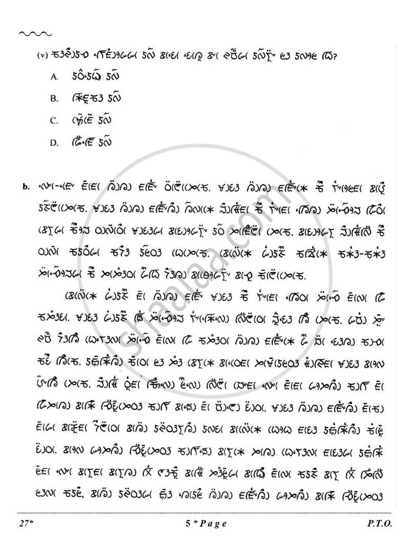 Lepcha 2025-2026 Class 10 - CBSE (Central Board of Secondary Education) question paper with PDF download
