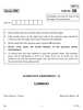 Limboo 2016-2017 Class 10 - CBSE (Central Board of Secondary Education) question paper with PDF download