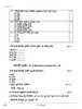 Limboo 2025-2026 Class 10 - CBSE (Central Board of Secondary Education) question paper with PDF download