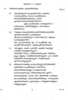 Malayalam 2010-2011 Class 10 - CBSE (Central Board of Secondary Education) question paper with PDF download