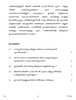 Malayalam 2016-2017 Class 10 - CBSE (Central Board of Secondary Education) question paper with PDF download