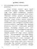 Malayalam 2016-2017 Class 10 - CBSE (Central Board of Secondary Education) question paper with PDF download