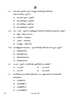 Malayalam 2022-2023 Class 10 - CBSE (Central Board of Secondary Education) question paper with PDF download