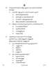 Malayalam 2022-2023 Class 10 - CBSE (Central Board of Secondary Education) question paper with PDF download