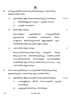 Malayalam 2022-2023 Class 10 - CBSE (Central Board of Secondary Education) question paper with PDF download
