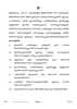 Malayalam 2023-2024 Class 10 - CBSE (Central Board of Secondary Education) question paper with PDF download
