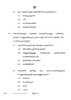 Malayalam 2023-2024 Class 10 - CBSE (Central Board of Secondary Education) question paper with PDF download