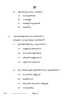 Malayalam 2023-2024 Class 10 - CBSE (Central Board of Secondary Education) question paper with PDF download