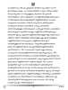 Malayalam 2024-2025 Class 10 - CBSE (Central Board of Secondary Education) question paper with PDF download