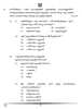 Malayalam 2024-2025 Class 10 - CBSE (Central Board of Secondary Education) question paper with PDF download