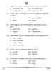 Malayalam 2024-2025 Class 10 - CBSE (Central Board of Secondary Education) question paper with PDF download