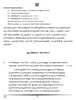 Malayalam 2024-2025 Class 10 - CBSE (Central Board of Secondary Education) question paper with PDF download