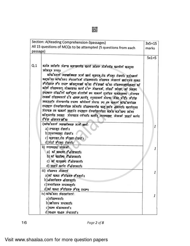 Manipuri 2022-2023 Class 10 - CBSE (Central Board of Secondary Education) question paper with PDF download