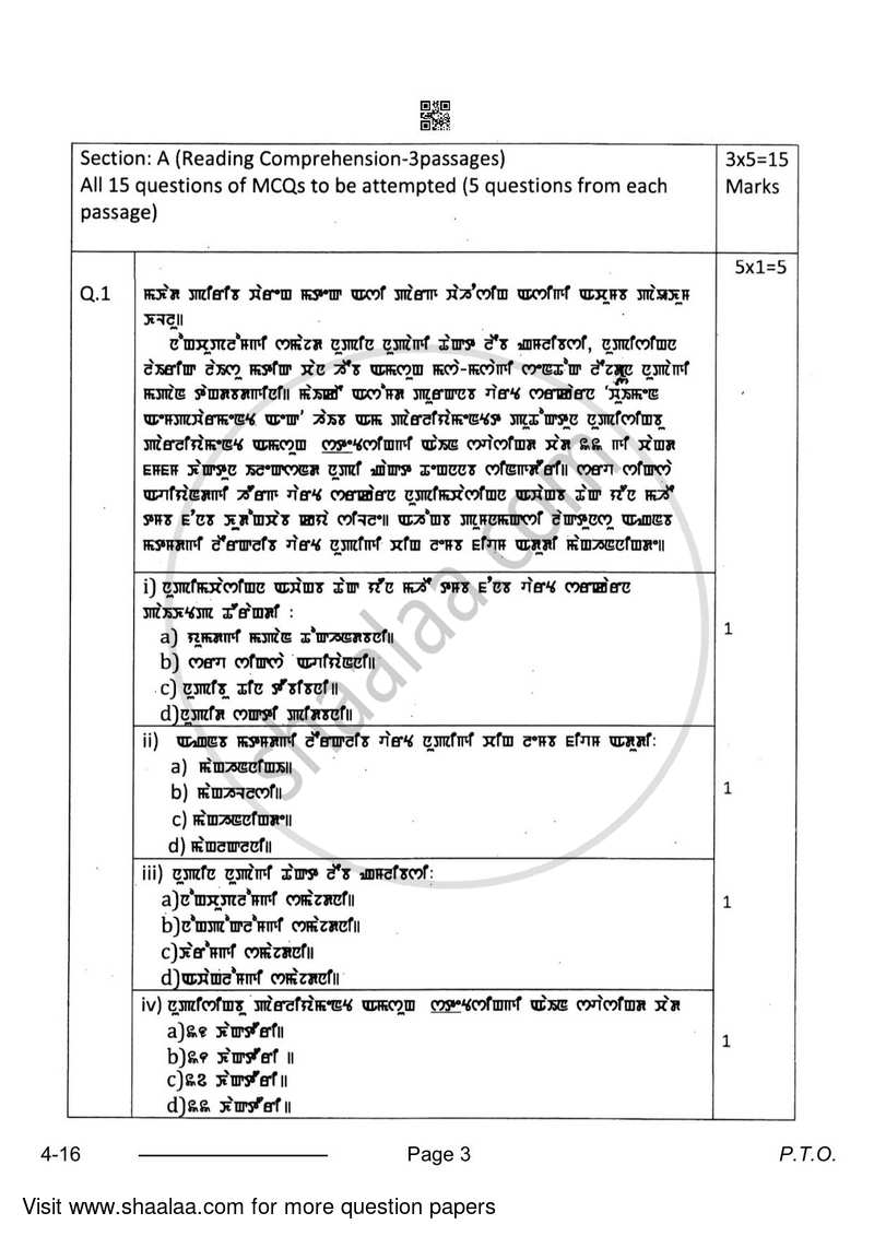 Manipuri 2023-2024 Class 10 - CBSE (Central Board of Secondary Education) question paper with PDF download