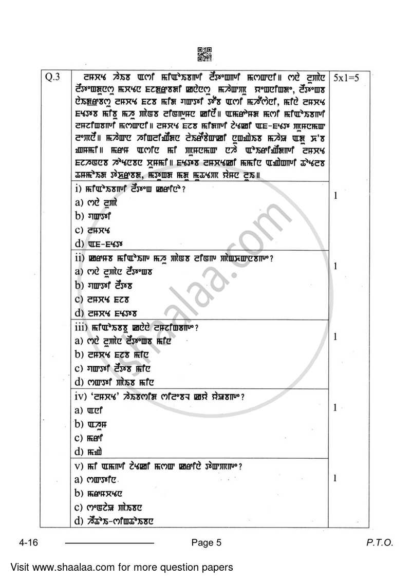 Manipuri 2023-2024 Class 10 - CBSE (Central Board of Secondary Education) question paper with PDF download