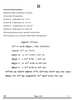 Manipuri 2024-2025 Class 10 - CBSE (Central Board of Secondary Education) question paper with PDF download