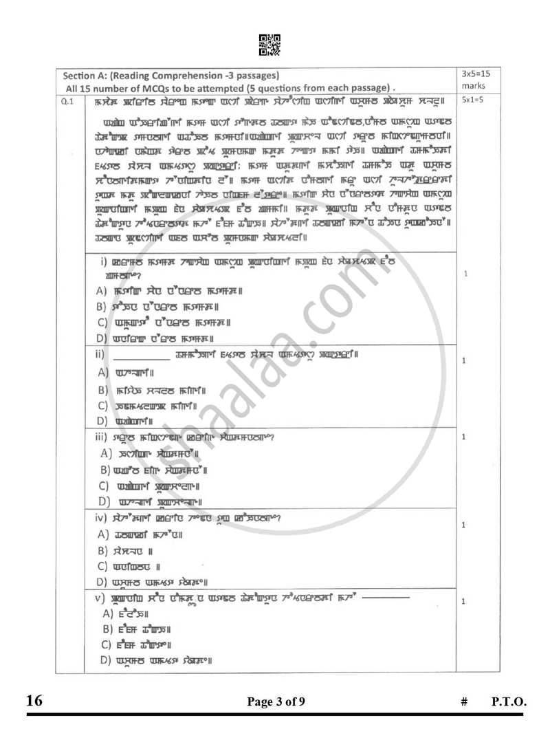 Manipuri 2024-2025 Class 10 - CBSE (Central Board of Secondary Education) question paper with PDF download