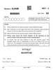 Manipuri 2025-2026 Class 10 - CBSE (Central Board of Secondary Education) question paper with PDF download