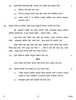 Marathi 2016-2017 Class 10 - CBSE (Central Board of Secondary Education) question paper with PDF download