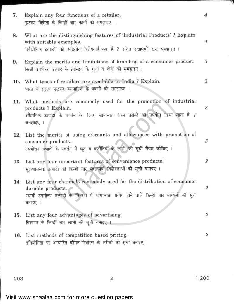 Marketing 2009-2010 Class 12 - CBSE (Central Board of Secondary Education) question paper with PDF download