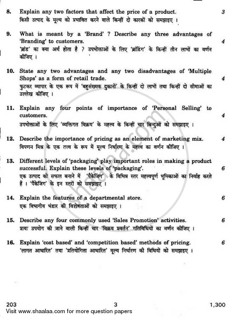 Marketing 2010-2011 Class 12 - CBSE (Central Board of Secondary Education) question paper with PDF download