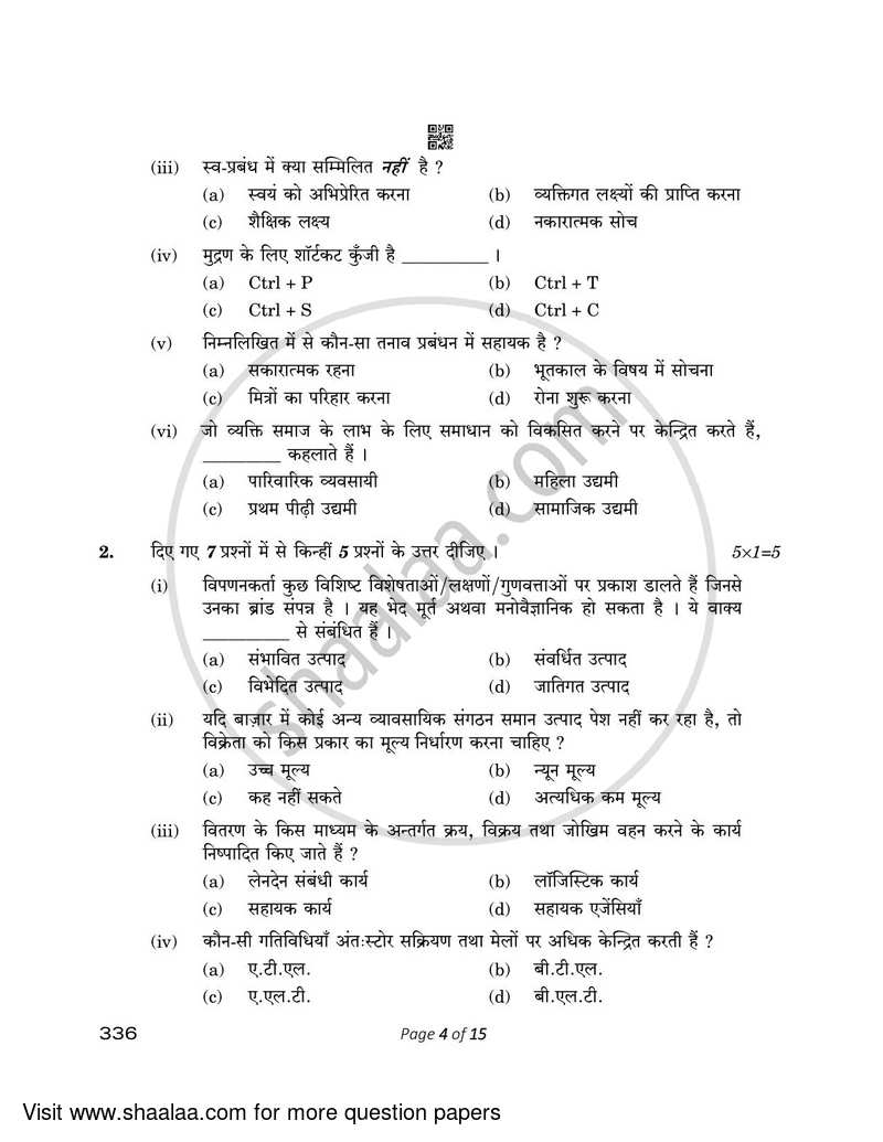 Marketing 2022-2023 Class 12 - CBSE (Central Board of Secondary Education) question paper with PDF download