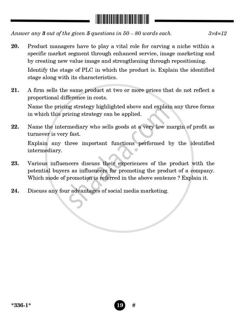 Marketing 2024-2025 Class 12 - CBSE (Central Board of Secondary Education) question paper with PDF download