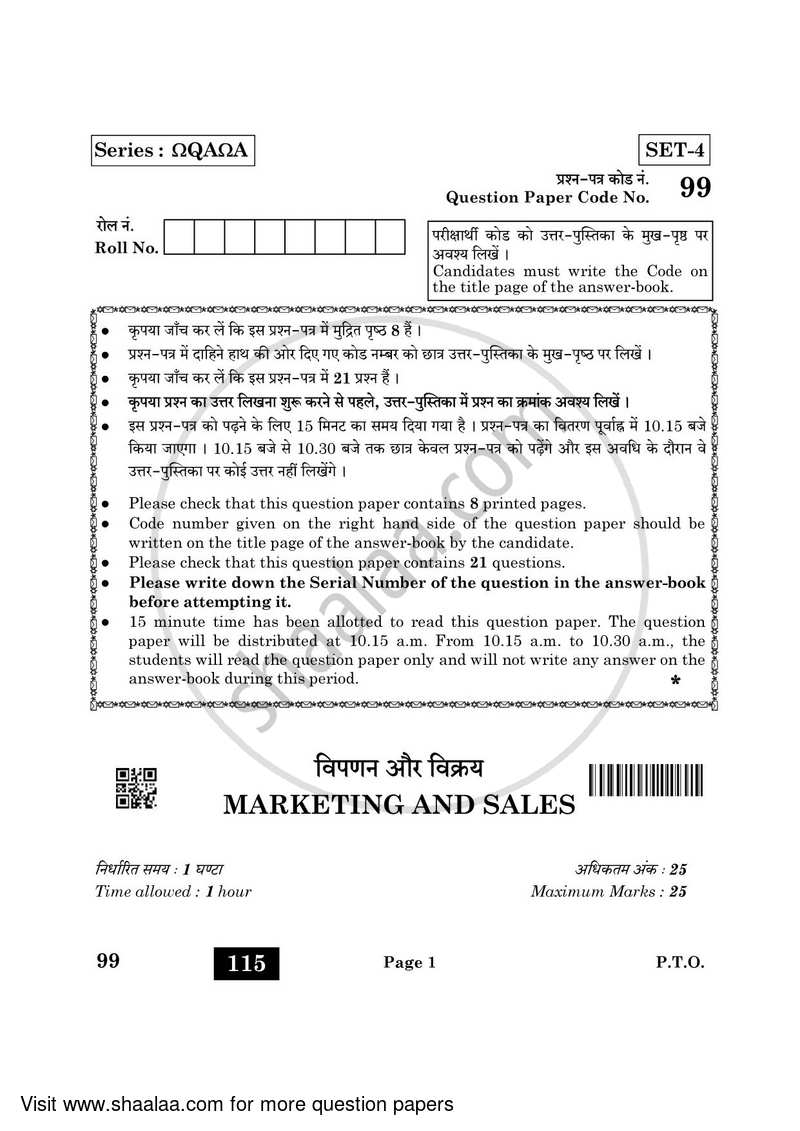 Marketing and Sales 2021-2022 Class 10 - CBSE (Central Board of Secondary Education) question paper with PDF download