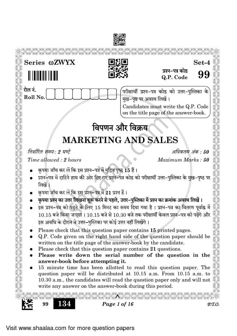 Marketing and Sales 2022-2023 Class 10 - CBSE (Central Board of Secondary Education) question paper with PDF download