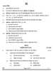 Marketing and Sales 2024-2025 Class 10 - CBSE (Central Board of Secondary Education) question paper with PDF download