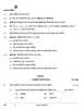 Marketing and Sales 2025-2026 Class 10 - CBSE (Central Board of Secondary Education) question paper with PDF download