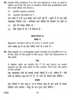 Mathematics 2010-2011 Class 10 - CBSE (Central Board of Secondary Education) question paper with PDF download