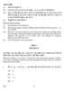 Mathematics 2013-2014 Class 10 - CBSE (Central Board of Secondary Education) question paper with PDF download