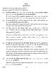 Mathematics 2013-2014 Class 10 - CBSE (Central Board of Secondary Education) question paper with PDF download