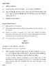 Mathematics 2014-2015 Class 10 - CBSE (Central Board of Secondary Education) question paper with PDF download