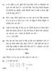 Mathematics 2016-2017 Class 10 - CBSE (Central Board of Secondary Education) question paper with PDF download